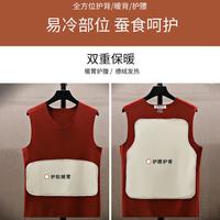 加肥加大码秋冬季加绒保暖背心大胖子打底衫宽松无痕舒适套头马甲