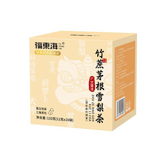 福東海 竹蔗茅根雪梨茶120g（10袋）