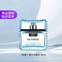 VERSACE 范思哲 绅情男士淡香水 EDT