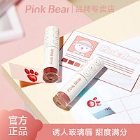 Pink Bear Pinkbear唇釉mini口红布丁唇蜜镜面水光唇蜜滋润学生伪素颜显白