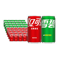 88VIP：Coca-Cola 可口可乐 经典原味200ml*24罐+雪碧经典原味200ml*24罐