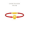 CHOW TAI FOOK 周大福 蛇年本命年祥云蛇宝宝黄金吊坠转运珠女R35983新款