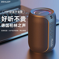 ZEALOT 狂热者 无线蓝牙音响高音质电脑户外大音量迷你车载音箱重低音炮