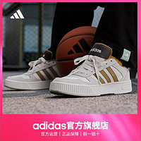 百亿补贴：adidas 阿迪达斯 「小锯齿」adidas阿迪达斯D-PAD CLASSIC休闲美高风复古篮球板鞋