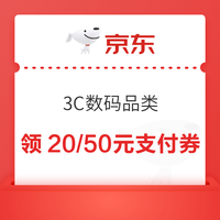 今日好券|12.9上新：周一好券速领！天猫双12至高8888元超级红包、京东家具膨胀神券至高省50%、PLUS专享服装5折券～
