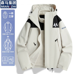 棉致 冲锋衣男三合一秋季户外防风防水运动夹克外套 象牙白 XL