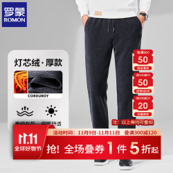 罗蒙 灯芯绒休闲裤男2024秋冬保暖加绒男士松紧腰直筒长裤子男装 深灰 L