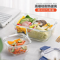 LOCK&LOCK 带饭餐盒套装上班族玻璃分隔保鲜饭盒女可微波炉专用便当