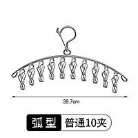 柚狮 袜子晾晒架不锈钢多夹子晒袜子家用宝宝内衣防风挂钩阳台内裤加粗