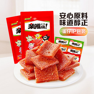 88VIP：WeiLong 卫龙 辣条豆干亲嘴烧大礼包520g*2袋休闲网红小吃零食