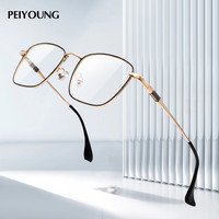 凯米 U6系列1.74至薄防蓝光镜片（高度数更显薄）+多款镜架可选