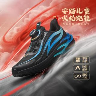 2025新年款丨潮酷火焰跑步鞋安踏男童鞋中大童减震回弹运动鞋