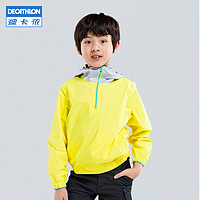 DECATHLON 迪卡侬 儿童户外连帽防水外套防风轻薄透气春秋单层童装可收纳KIDD