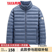 鸭鸭（YAYA）轻薄羽绒服男短款冬时尚休闲连帽保暖男装羽绒外套Y 灰蓝色 195