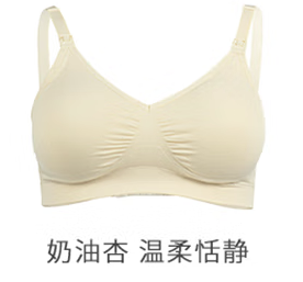 bravado! 哺乐多 哺乳文胸轻薄透气产后喂奶孕妇内衣单层前开扣无钢圈轻盈款