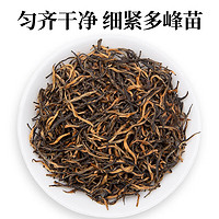 EFUTON 艺福堂 茶叶红茶 金骏眉特级 口粮茶100g