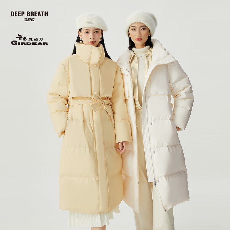 哥弟真的好DEEP BREATH深呼吸高领过膝长款鹅绒羽绒服女（附腰带）A400831 黄 S (2码)