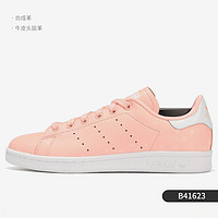 adidas 阿迪达斯 正品 STAN SMITH W 史密斯 女子休闲板鞋BZ0407