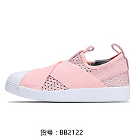 adidas 阿迪达斯 官方正品 SUPERSTAR 三叶草男女运动板鞋 FW7051