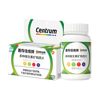 Centrum 善存 佳维牌复合维生素矿物质片