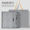 国潮笔记本礼盒套装可印logo高档商务A5记事本工作会议记录本品纪念品定做笔本套装
