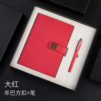 国潮笔记本礼盒套装可印logo高档商务A5记事本工作会议记录本品纪念品定做笔本套装