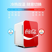 Coca-Cola 可口可乐 车载冰箱宿舍小冰箱母乳化妆品冷暖箱迷你小冰箱冰箱小型