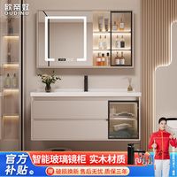欧帝奴浴室柜陶瓷一体盆洗手池卫生间洗漱台智能洗脸盆柜组合