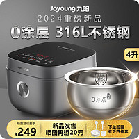 Joyoung 九阳 电饭煲0涂层316不锈钢内胆电饭锅家用多功能24年新款40F316L