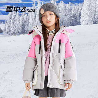 雪中飞kids童装儿童羽绒服女童中大童撞色拼接洋气羽绒服 浅灰色1039