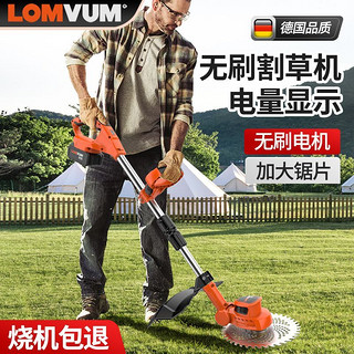 百亿补贴：LOMVUM 龙韵电动割草机锂电除草机小型家用充电式打草机多功能农用草坪机