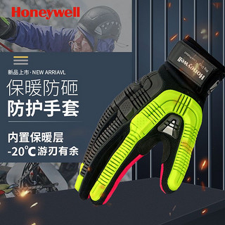 百亿补贴：Honeywell 防撞手套RigDog系防低温款A6级防割手套保暖防寒耐磨防滑