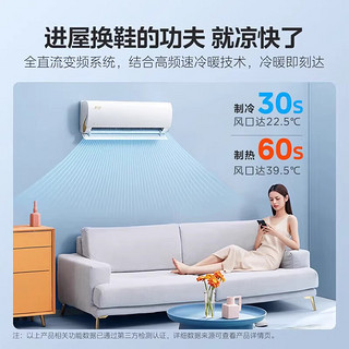 Midea 美的 酷金2代KFR-26GW/N8ZHA1 大1匹一级变频冷暖空调