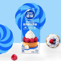 Nestlé 雀巢 动物淡奶油 250ml