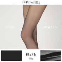 涞觅「羽翼」丝袜女薄款夏季性感空姐灰丝滑质感肤色透明连裤袜 L(170-185cm)