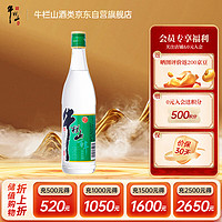 牛栏山 百年陈酿 浓香型 白酒 43度 500ml*1 单瓶装 口粮酒