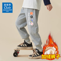 JEANSWEST CLUB真维斯童装男童加绒卫衣秋冬2024儿童圆领打底中大童保暖冬装 灰J18玩球小子K 120cm