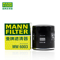 曼牌滤清器 曼牌（MANNFILTER）滤清器摩托车机滤机油滤芯MW6003适用于雅马哈/本田/凯旋全系外置