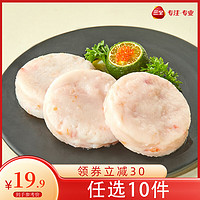 三全 火锅丸子系列 龙虾味饼 120g