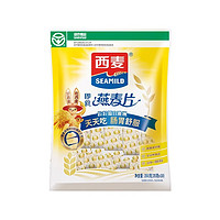 SEAMILD 西麦 纯燕麦片 350g 独立小袋装