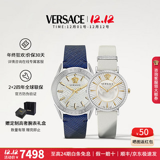 VERSACE 范思哲 情侣手表 瑞士进口小牛皮男女腕表 VE6A00123+VEJL00122