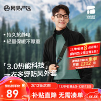网易严选【24秋冬】摇粒绒外套冲锋衣内胆抓绒衣保暖珊瑚绒夹克城市轻户外 摇粒绒(短绒)-墨黑色升级款 L