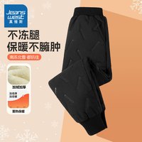 真维斯童装男童裤子秋冬款小冬季防水保暖裤儿童加绒加厚长裤