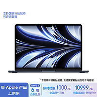 Apple 苹果 AI笔记本/2022MacBookAir13.6英寸M2(8+10核)16G 2TB 午夜色电脑 Z1610002L