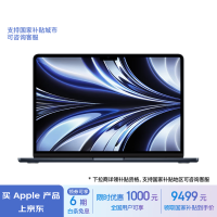 Apple 苹果 AI笔记本/2022MacBookAir13.6英寸M2(8+10核)24G 1TB 午夜色电脑 Z1610002H