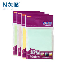 N次贴(STICKN)4本装超粘便利贴报事贴/便条纸/便签纸/便签本76*101mm自粘留言本360张 柔和四色31099-J4