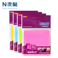 【开学必备】N次贴(STICKN)4本装超粘便利贴报事贴/便条纸/便签纸/便签本76*76mm360张 荧光四色31098-J4