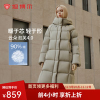 坦博尔24高充绒量连帽羽绒服女中长款加厚保暖冬天外套TBF530780J 松木棕 160/84A