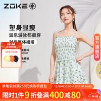 洲克女士运动戏水舒适不勒连体裙式泳衣zoke温泉度假遮肚显瘦泳装 粉绿小翠花 M