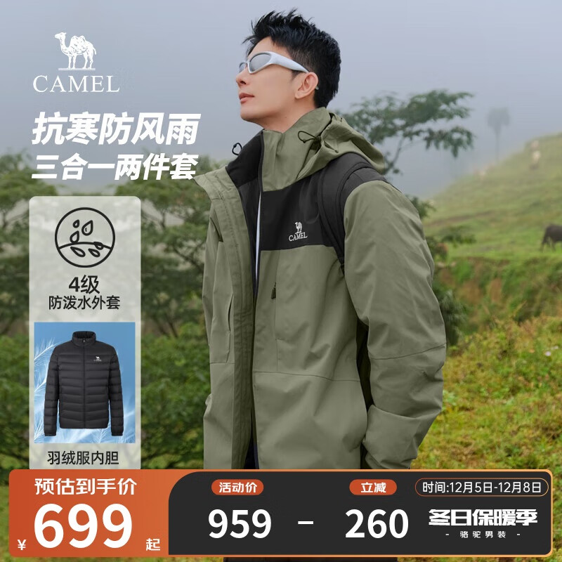 青铜绿/幻影黑